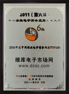 2010йҵվTOP100
