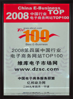 2008ĽйҵվTOP100