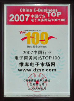 2007йҵվTOP100